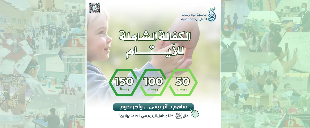 إصنع لك أثراً ..